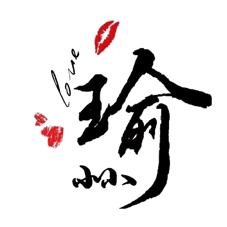 瑜小瑜🍀       ㅤ