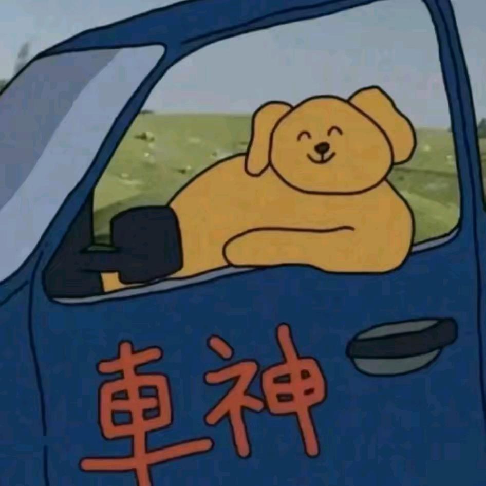 嘎嘎帅