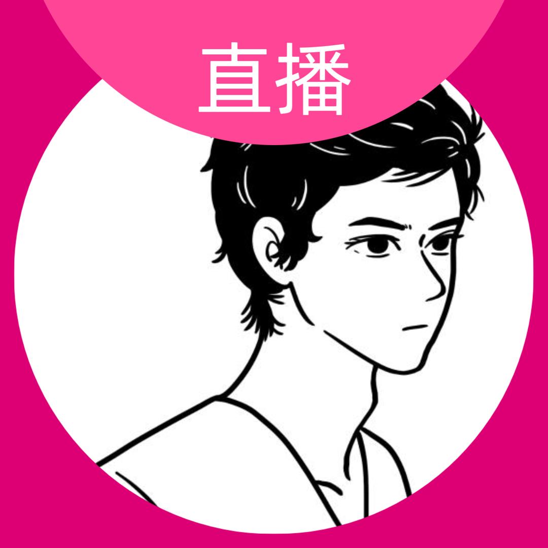 爆炸辣