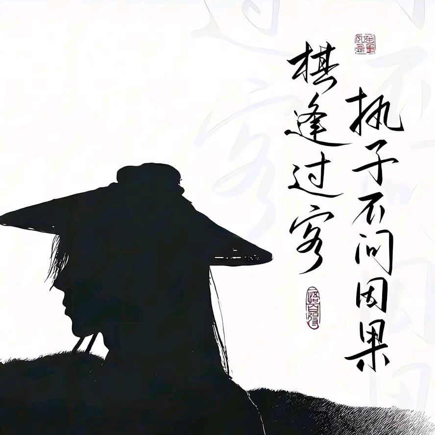 缺一
