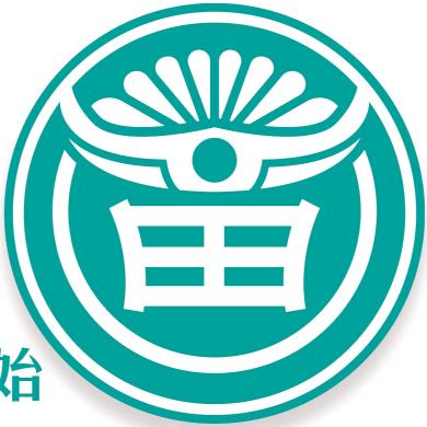 苗古首席福利官