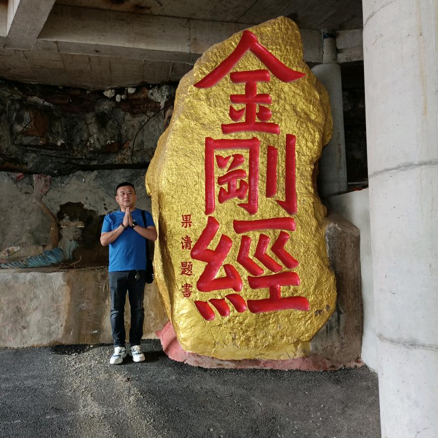 永远刚刚好