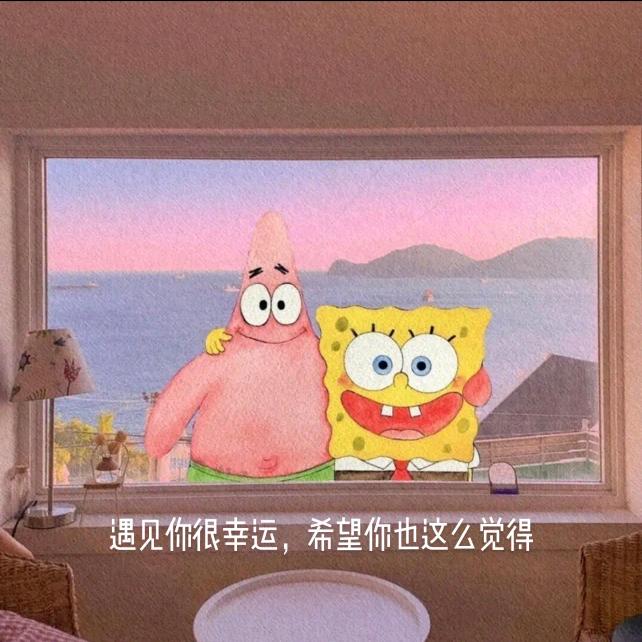 派大星爱吃蟹黄包