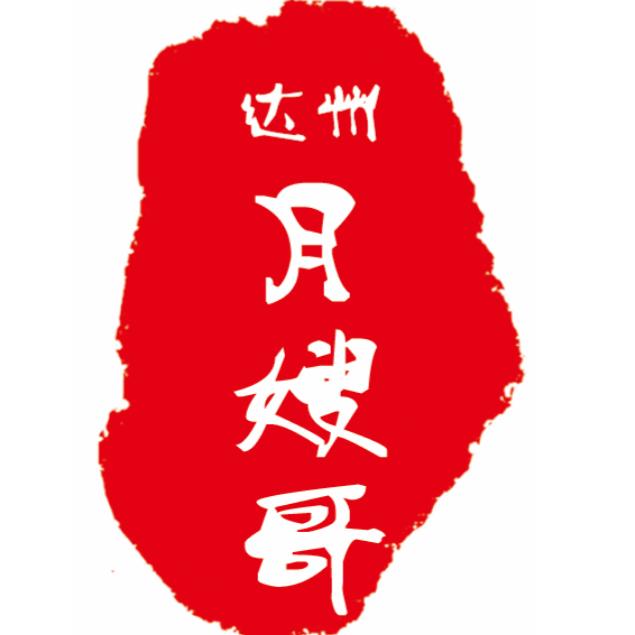 天使贝贝月嫂家政