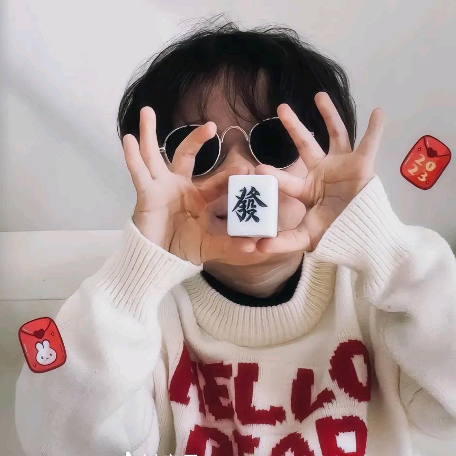財