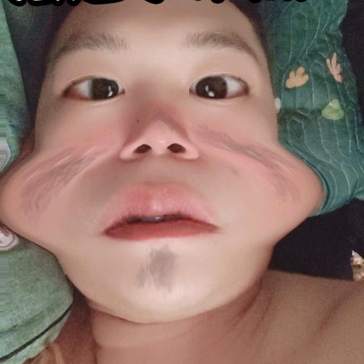 ╭☞就是这个人！输是认真的@