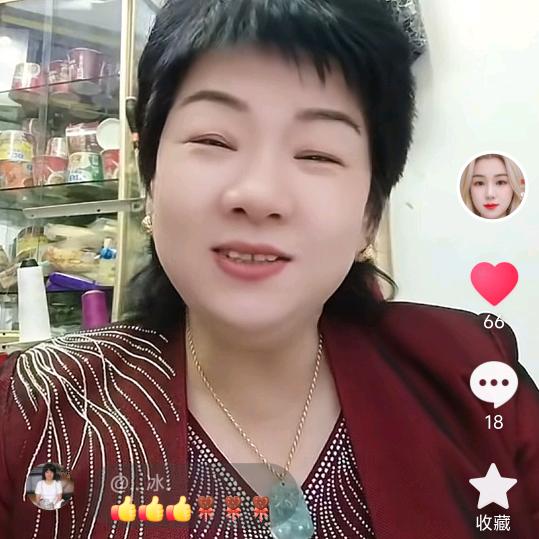 淑銮心存善意。，拒绝连赞。