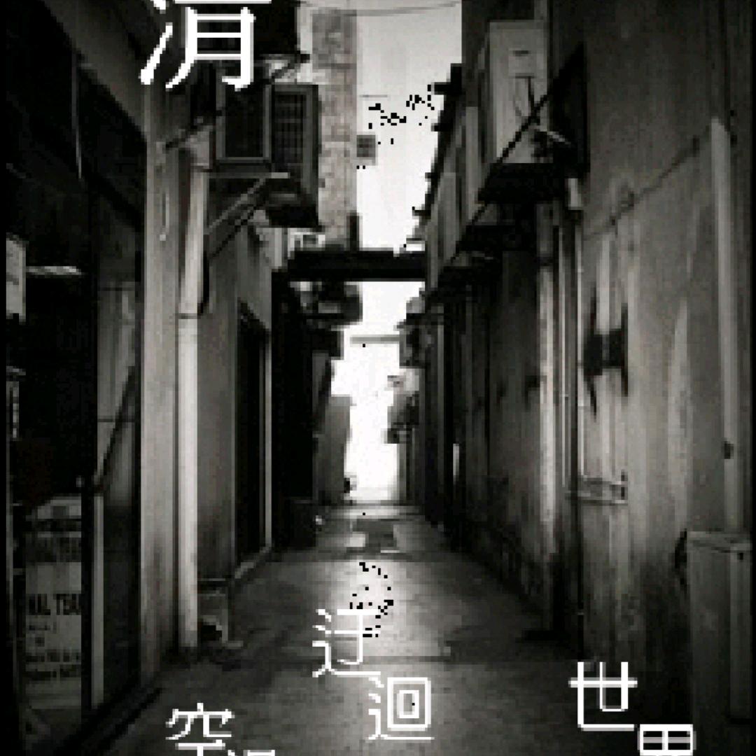 ヅ袏籩吢房給袮