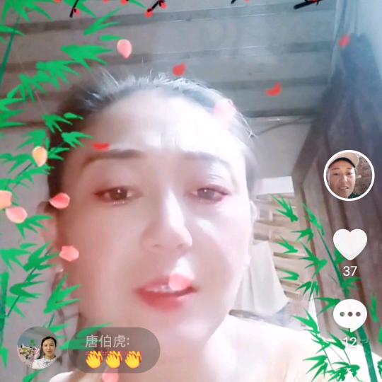 大妹