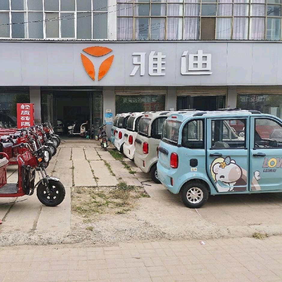 周堂雅迪电动车
