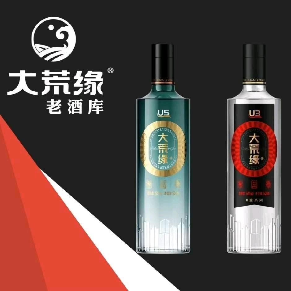 铁军（大荒缘酒业）(总店)