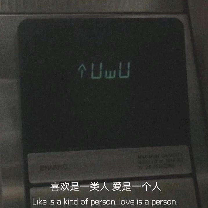 枯萎