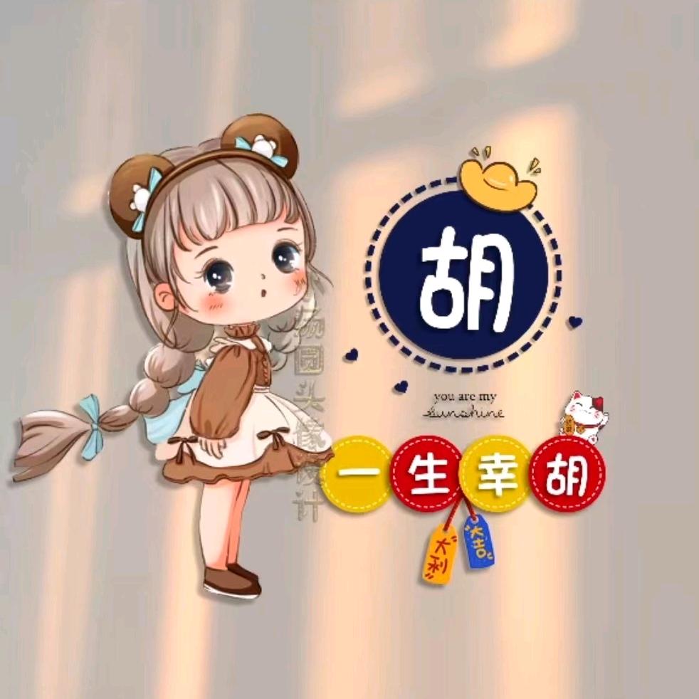 鲁山老“虎”