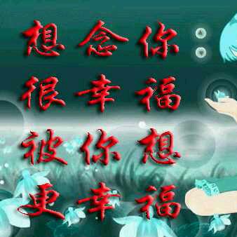 忠诚与厚爱