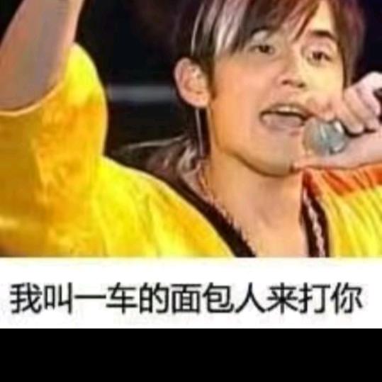 国一宫本（差一万）