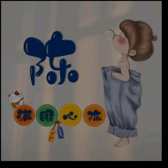 💕᭄ꦿ沁雪ོ࿆蓝馨᭄🕊