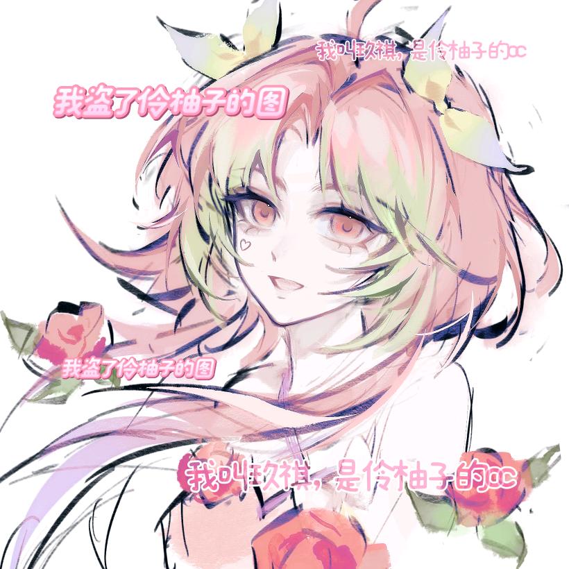 伶柚子.na