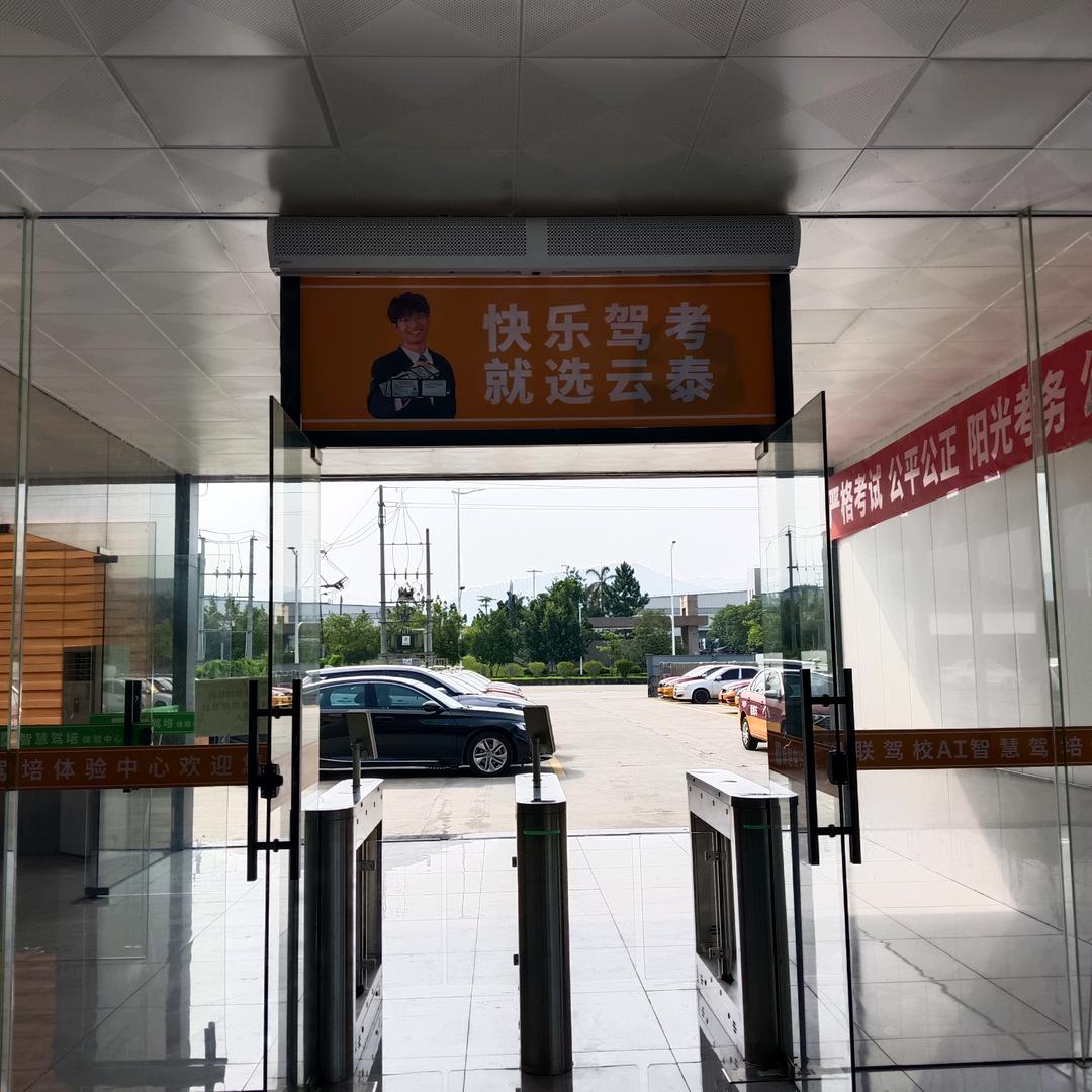 捷信驾校模拟团队三组教练