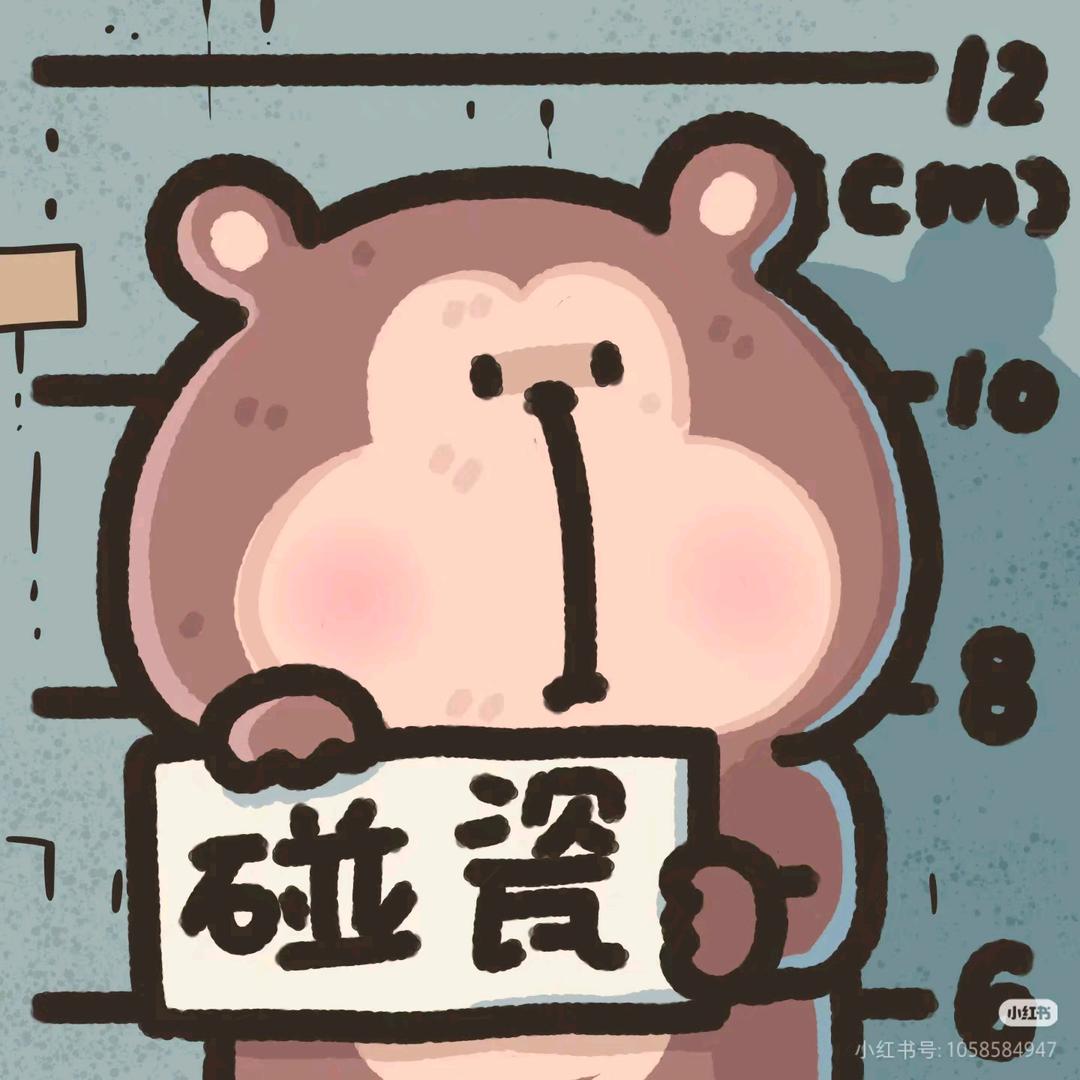牧羊阿鑫