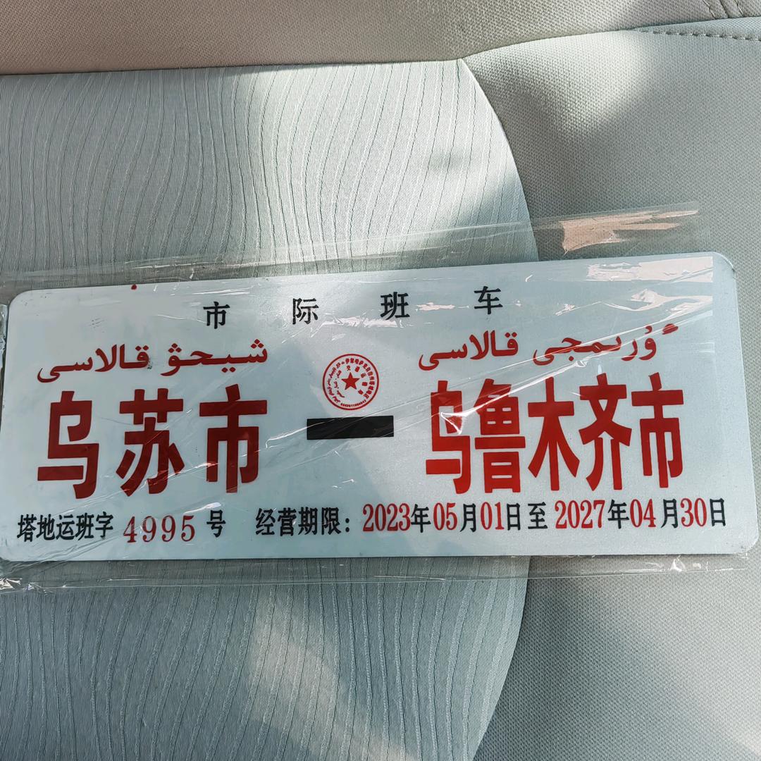 机场快线