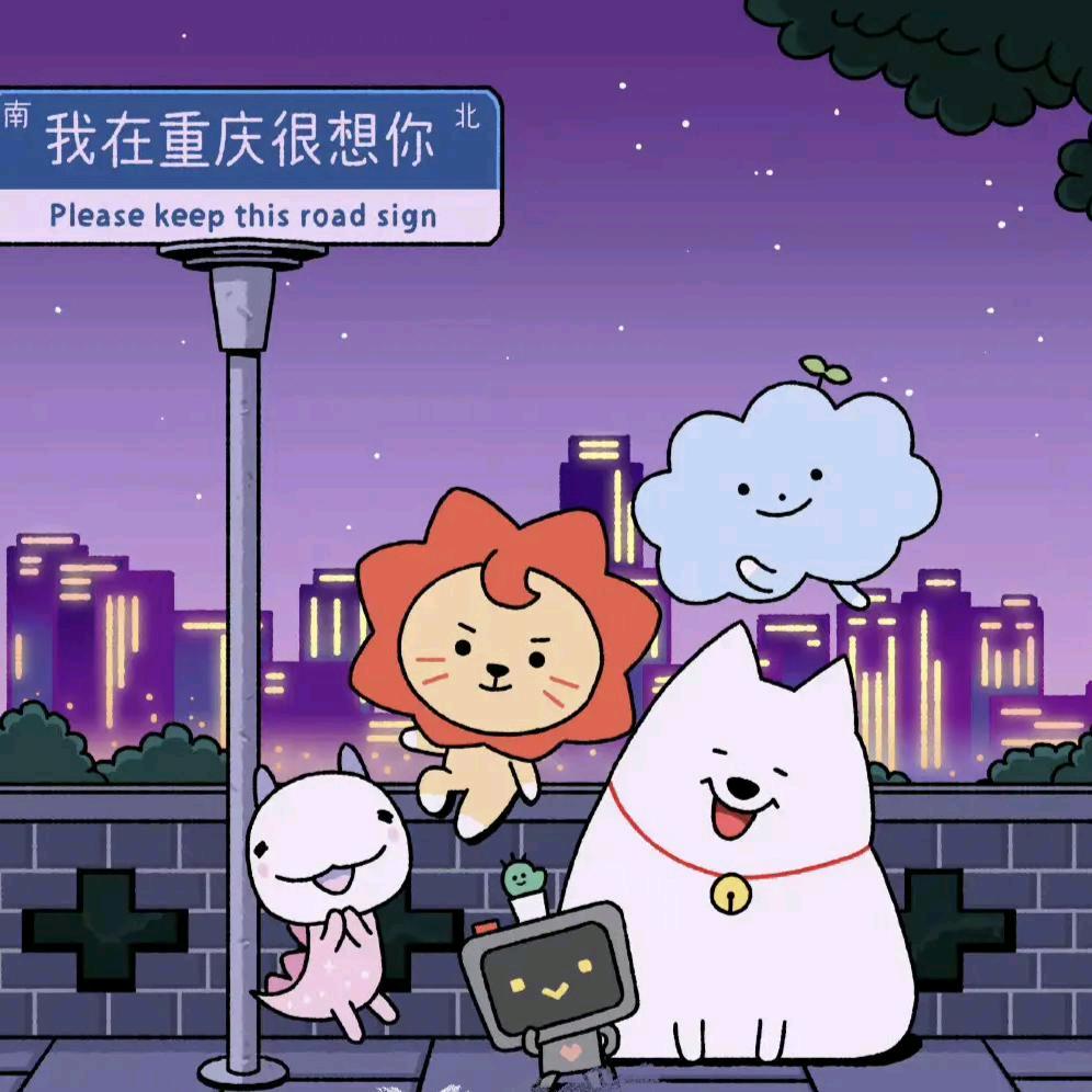 抱抱龙🍣🌕