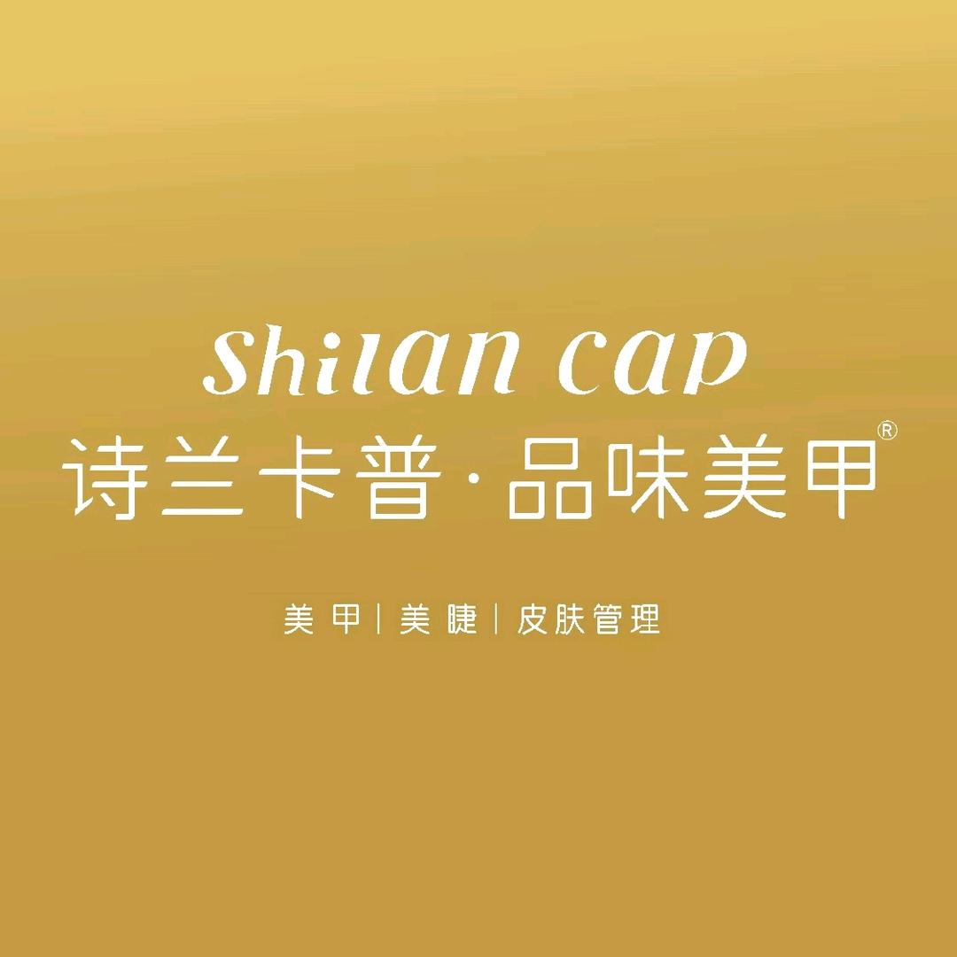 诗兰卡普·媄丽伊生(九立方店)