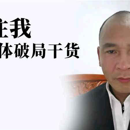 成都黄文全（健康管理、招商）