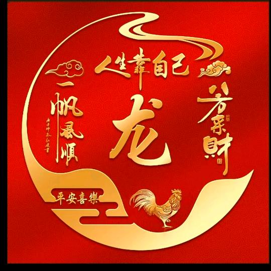 范金旺