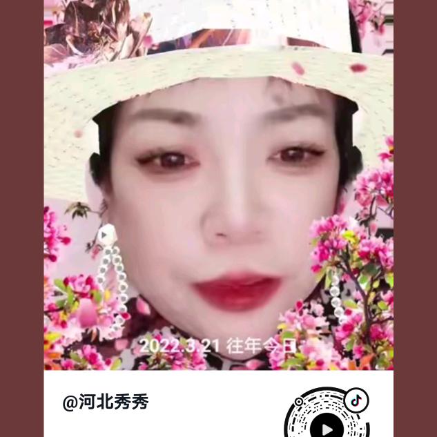 河北秀秀