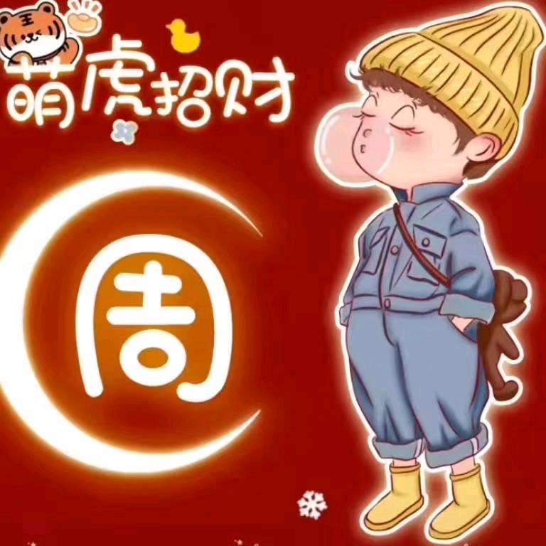@周