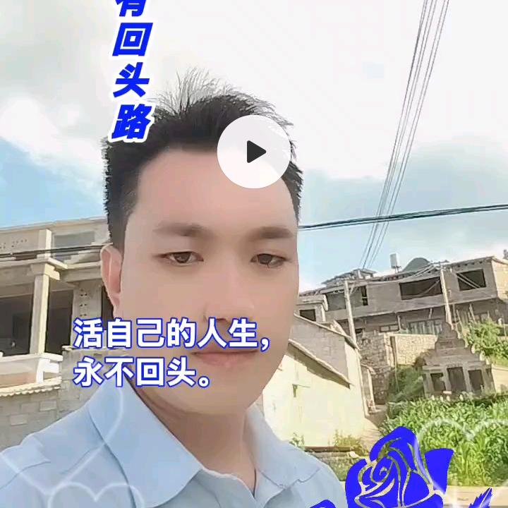 缘来是你，，許興明