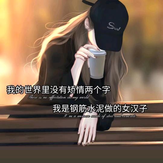 农村小妹
