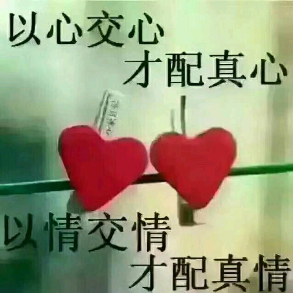 相守的诚诺