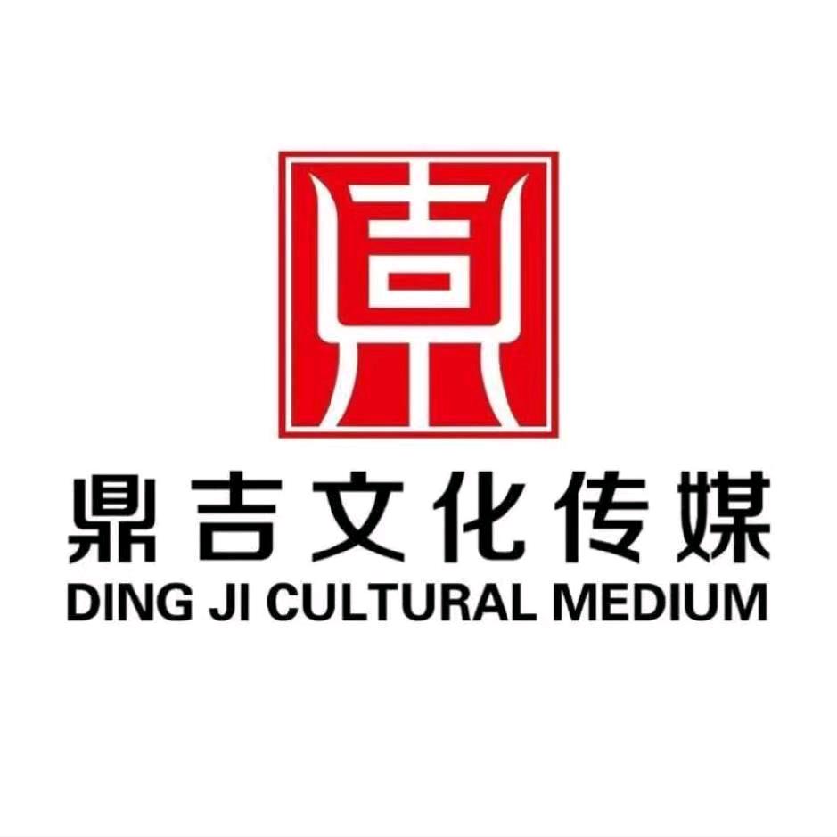 太康鼎吉婚礼策划～杨颖