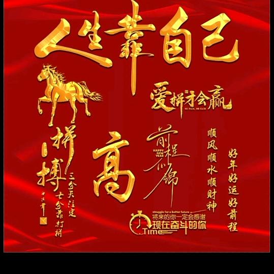 轩华一一华哥