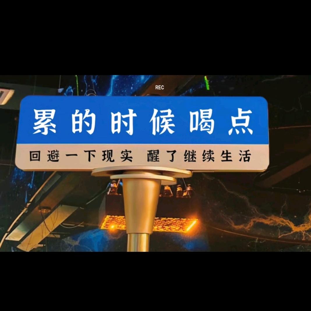 等风来不如追风去