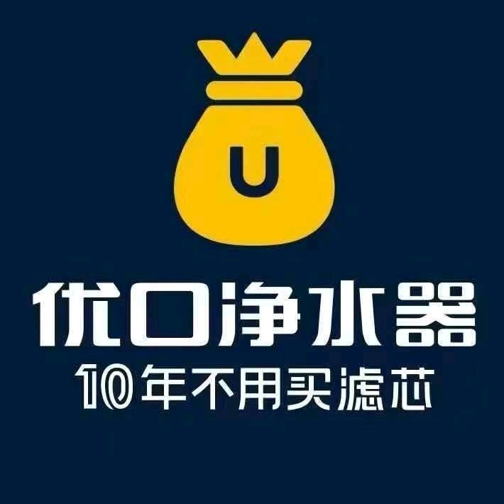 优口净水团购福利官