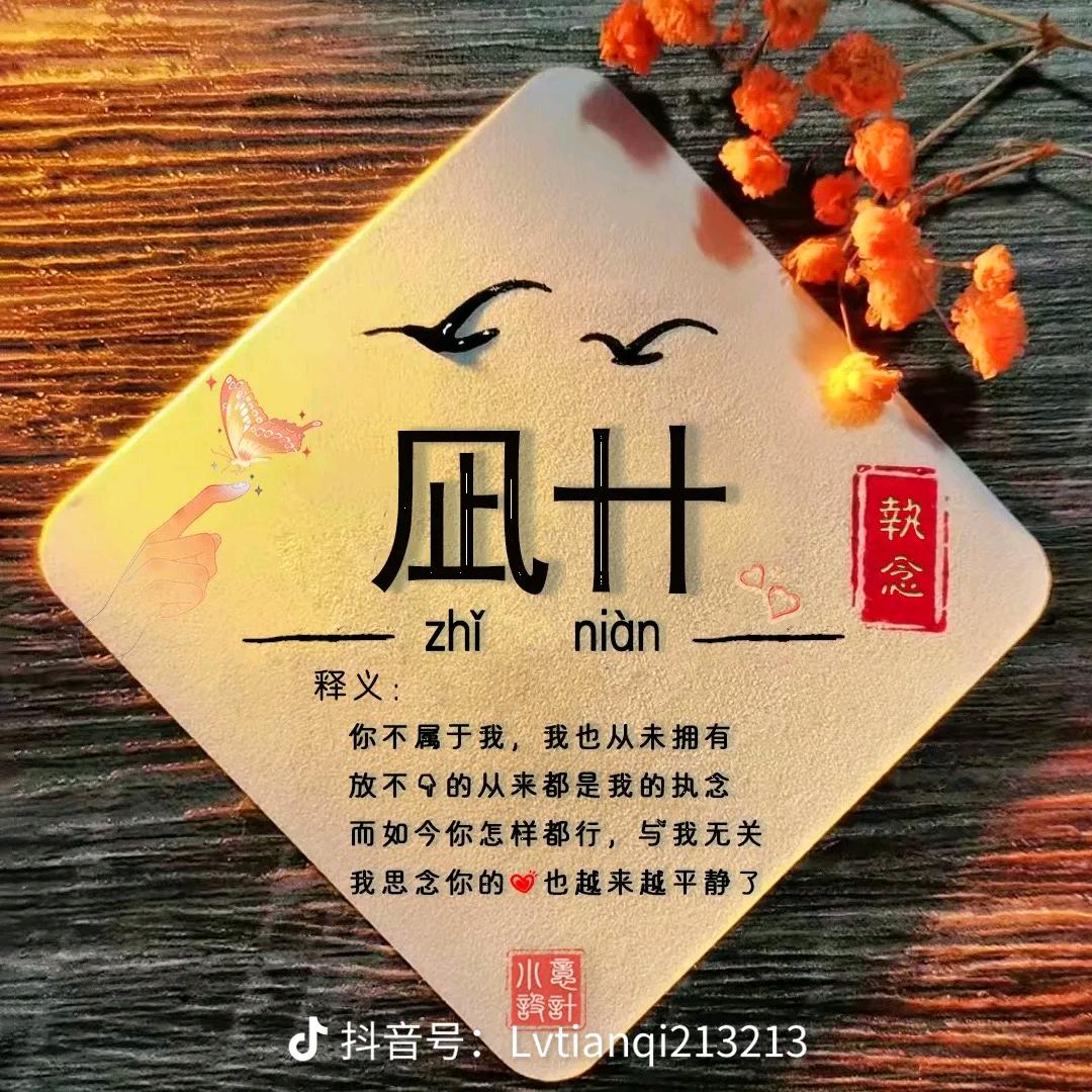 凪卄