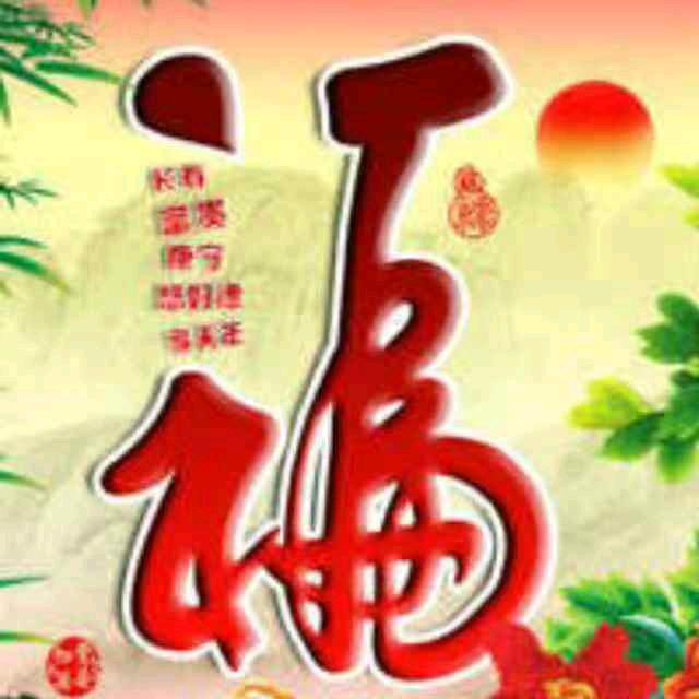 老糊涂