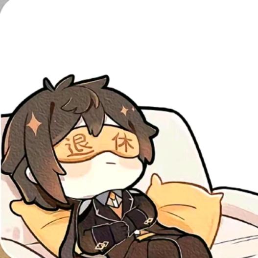 泊子
