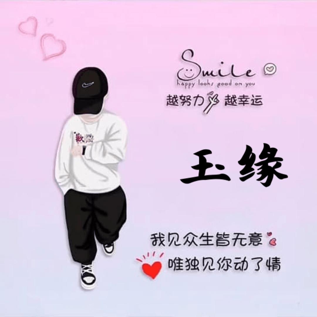এ梦醒🍁时分এ头像