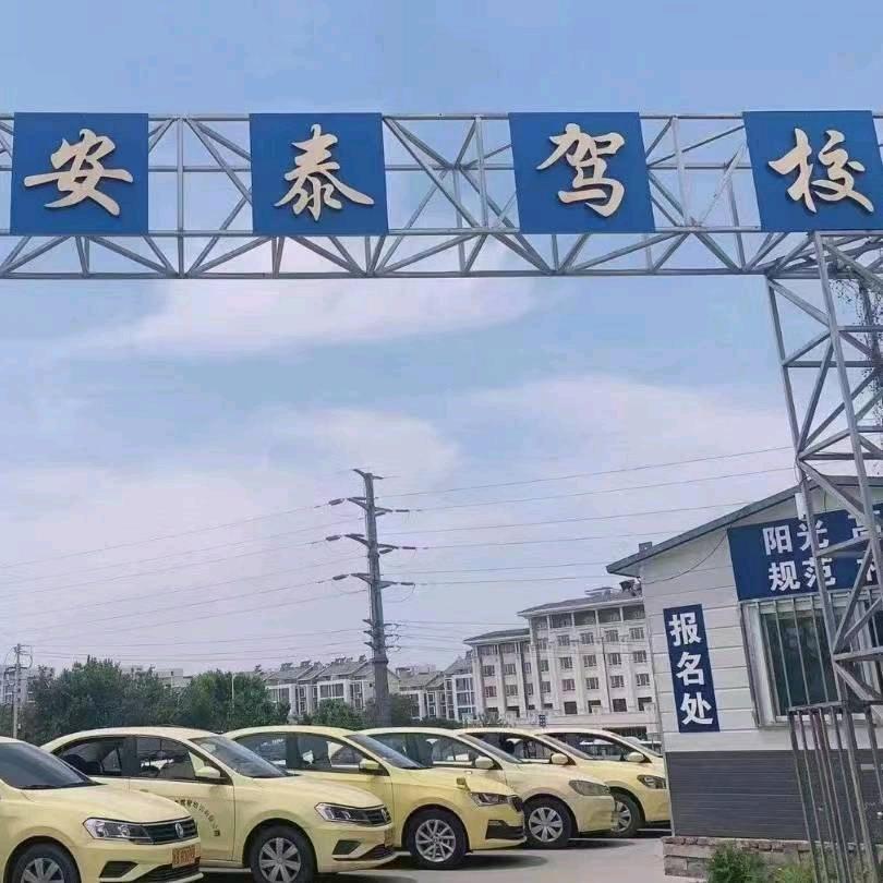 驾校宁教练