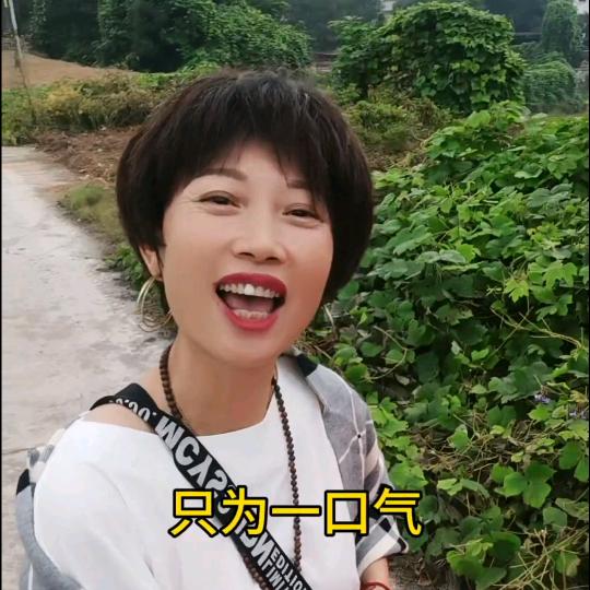 71年的老阿姨