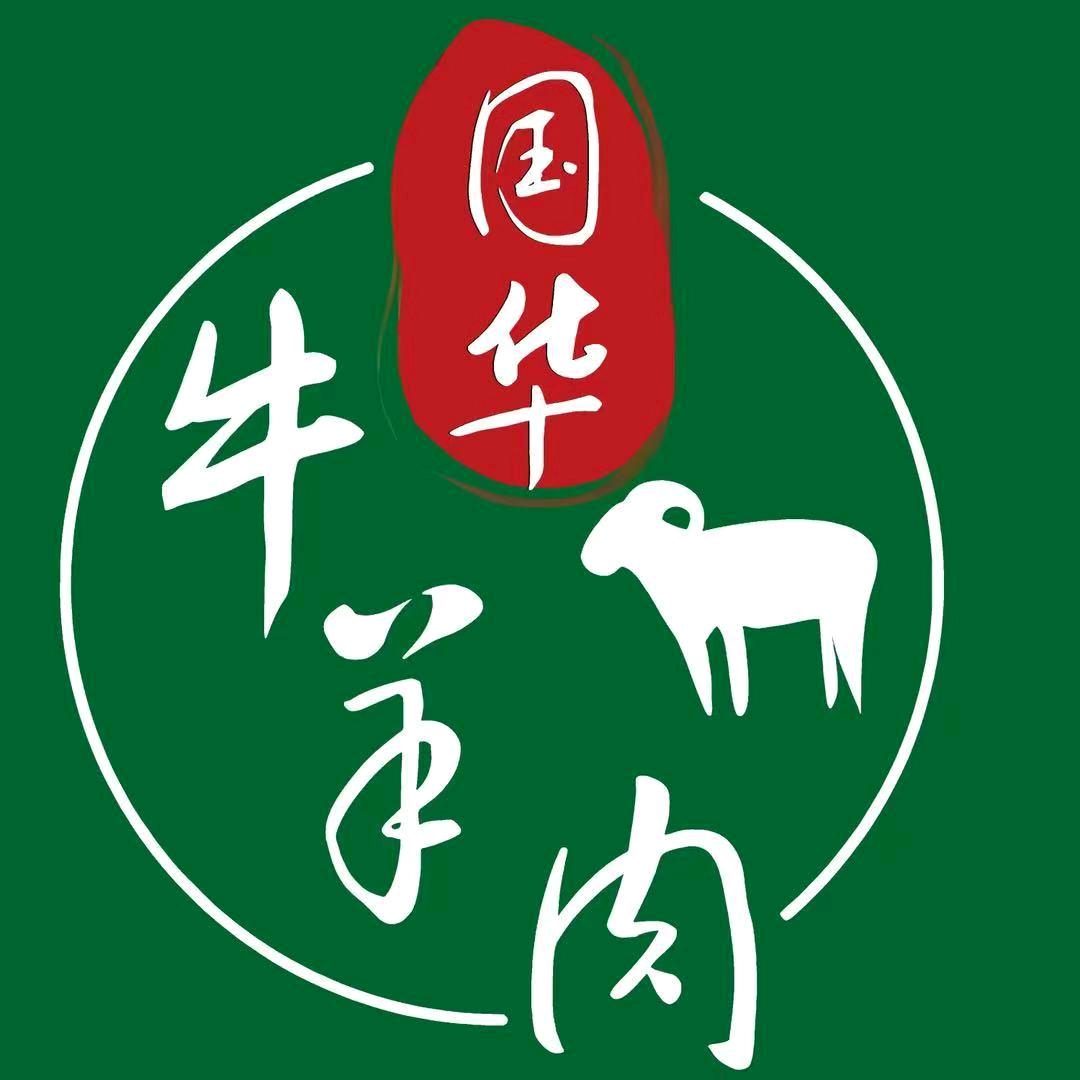 兰州国华牛羊肉直销