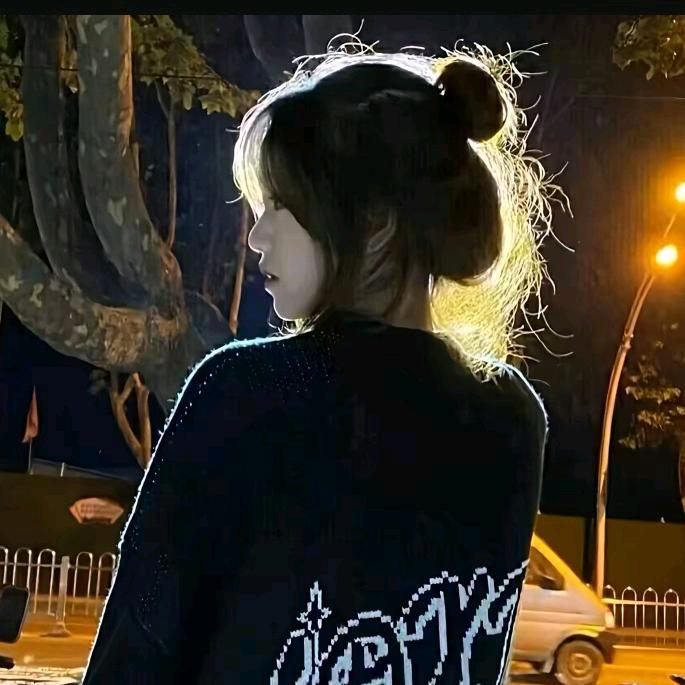 累了