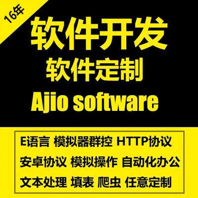 兰州喻帆科技有限公司