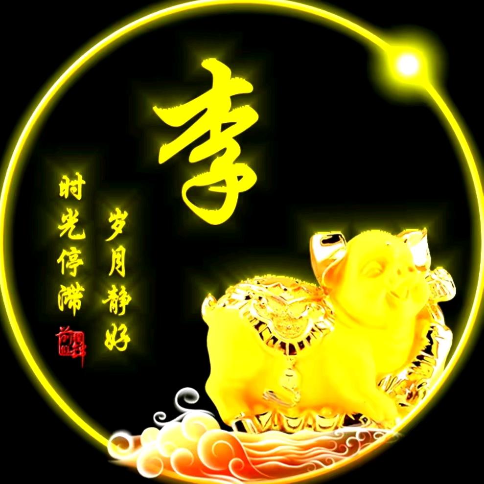 遥望
