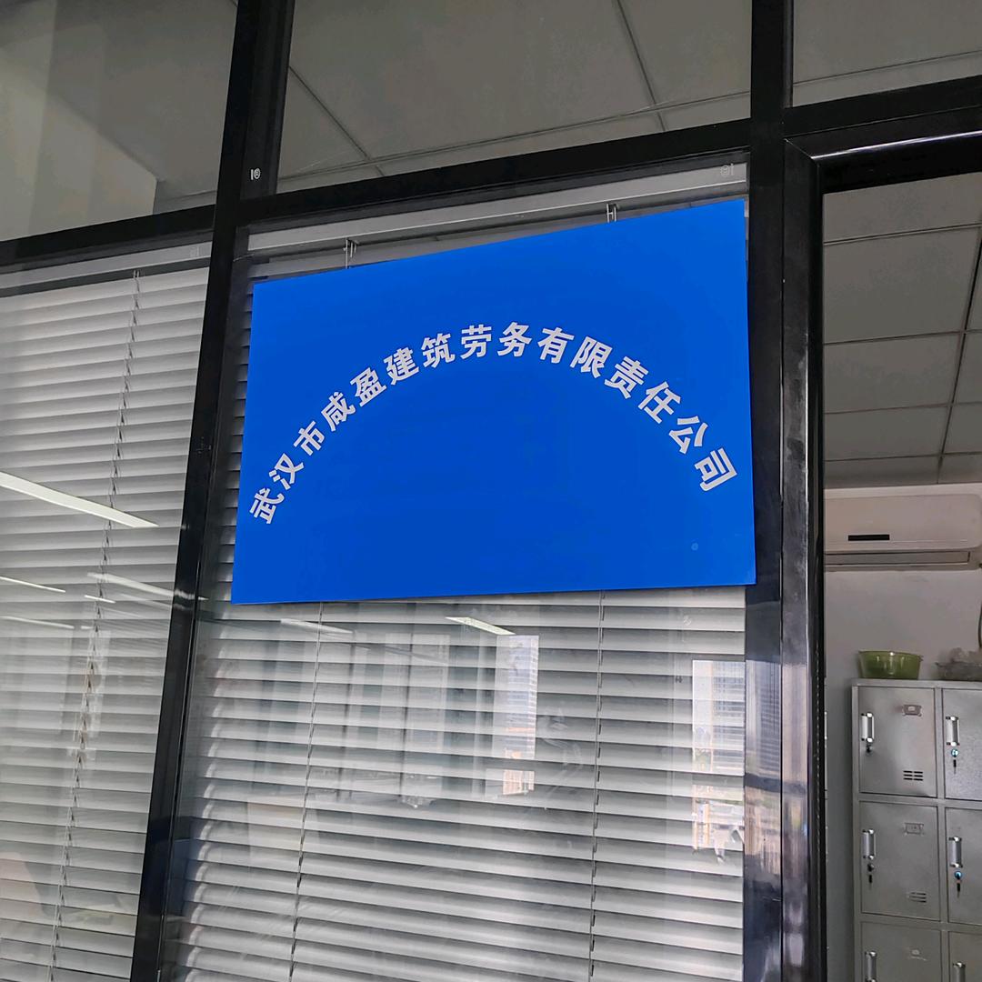 栏杆哥