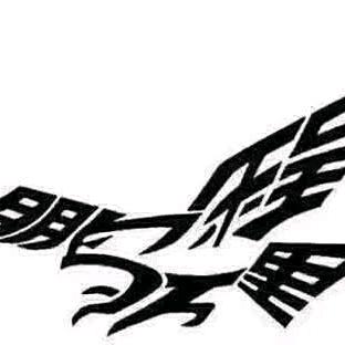 曲靖宣威年猪饭（祥和店）