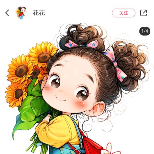 四季阳光花木晴天0690